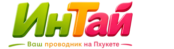 Ваш проводник на Пхукете: недвижимость, визы, бизнес | коПхукет-Лук 2026
